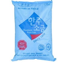 [당일출고] 한주 본소금 정제염 25kg 국산 정제소금 업소용 대용량, 1개