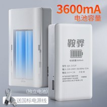모니터링 정전 배터리 수명 UPS 무정전 전원 공급 장치 5V2AUSB 카메라 정전 백업 배터리 충전 보물, 5V2A 이중 섹션(3600MA)