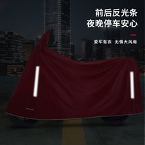 [전동킥보드] 전기 자동차 레인 커버 전체 배터리 태양 보호 방수 범용 스쿠터, [03] 미러 커버가 있는 옥스포드 자동차 커버 5X
