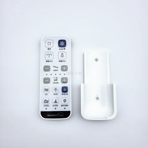 대림바스 DST-670 전용 리모콘 (거치대포함) 비데부품