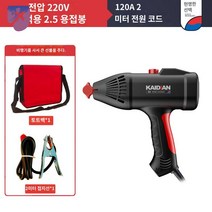 전기용접기 레이저용접기 휴대용 가정용, 휴대용 용접기(전류 120A)