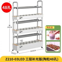스마트 파종기 흙없는 식물재배기 베란다 발코니 집 미니 텃밭 수경 재배, 02-3단 화분(세라믹 타입), 01-특대