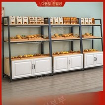 과자진열대 진열장 마트 수납대 카페 매대 선반 과일 편의점 디스플레이 베이킹, B