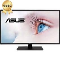 에이수스 81cm FHD IPS 광시야각 75Hz 플리커프리 컴퓨터용 모니터 VA329HE