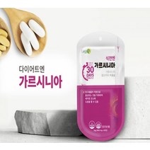 케어엔 식전엔 가르시니아 900mg x 60정 캄포지아 추출물