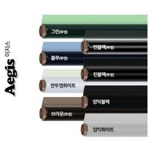 Aegis 단열필름 12가지색상 5M, 그린 투명, 1개