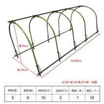 소형온실 조립식비닐하우스 베란다 옥상 가정용 미니온실 헛간 실내 발코니 야외 작은 단열 플라스틱 커버 플라워 하우스 홈 작은 식물 즙이 많은 부동액 꽃, 길이 240폭 160높이 906(후막 포함)-