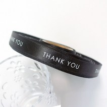 감사리본 포장리본 인쇄리본 꽃집리본 꽃포장 THANK YOU 공단 리본 (폭 15mm 길이 45m 화이트글씨), 블랙