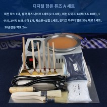 납땜 소형 디핑기 멜팅 납포트 온도 조절 용광로 믹싱 유연납 가열기 합금, 디지털 서모스탯 키트, 1개