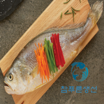 반건조 손질되어 먹기 편한 부세조기 반찬용 세마리 말린생선 손질 제수용생선, 25cm~28cm 3마리