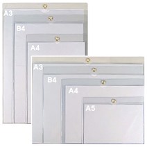 경질봉투 10장입 가로형 세로형 A5 A4 B4 A3, A4/PP/세로형/10개