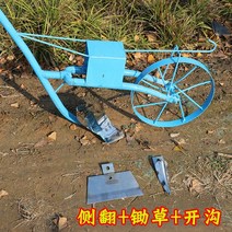 쟁기 괭이 텃밭관리 주말농장 농기구 텃밭 밭갈이, 흙을 뒤집기 + 도랑 + 잡초 제거