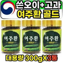 카라틴 먹기편한 고과열매 여주 환 캡슐 정 알약x 말린여주 쓴오이 비터멜론 P-인슐린 BITTERMELON 혈당스파이크 동결건조 발효 성인 여성 남성 50대 60대 70대 고함량 여주환