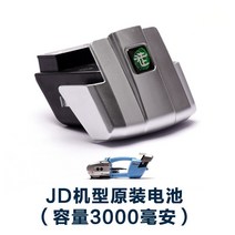 자동밴딩기 충전식 철 밴드실러 핸드 밴딩기 Yifei JD13/16 휴대용 완전 자동 전기 포장기 배터리 원래 제조업체, [04] JDS 배터리6000mAh