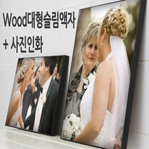 12x17인치/사진인화+대형액자를 동시에~ 100%수작업, 제품선택:(T05)나뭇잎실버 / 사이즈선택:12x17인치+사진인화