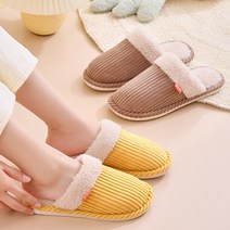 1+1 푹신한 고급 거실화 층간소음 방지 털 실내화 슬리퍼 룸슈즈 4color, 그레이(남성용~275), 그레이(남성용~275)