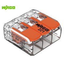 [WAGO] 221-613x6C (6개입) / 원터치 와고 전선커넥터 / 3폴 모든전선용(Max 6SQ)