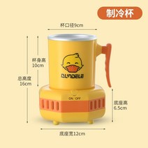 업소용제빙기 30kg 50kg 대형 투명얼음 가방 캠핑용 사각얼음 카페급속 냉각 컵 아이스 드링크 인공물 찬 음료 급속 냉동기 초고속 냉각 컵 기숙사, 노블 옐로우(2년 갱신 평생 보증)