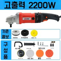 업소용카페트청소기 습식 핸디형 러그 세척기 스크럽 호텔 사무실 바닥, A