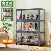 아크릴 피규어장식장 케이스 투명 전시장 정리함, 보급형 가로 80cm 3단