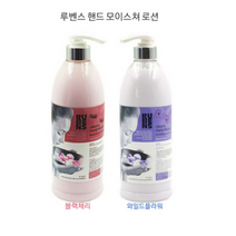 루벤스 모이스쳐 핸드로션, 와일드플라워
