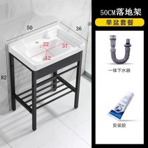 간이 세면대 세면기 세면장 욕실 미니 싱크대 소형 이동식 스텐 하부장, A개