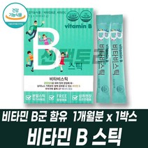 비타민 B군 맞춤영양제 필수비타민 비타민BC 시니어 온가족 건강식품 니아신 판토텐산 어린이건강식품 엽산 티아민 리보플라빈 나이아신, 1개월분 1박스, 1개