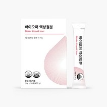 바이오퍼 철분 15g x 120포 4박스 4개월분 액상철분 리포퍼 비타민C, 바이오퍼 철분 15g x 120포 4박스4개월분