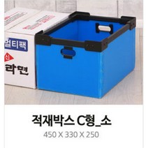 뚜껑 없는 적재형 플라스틱 박스 소 정리박스 이사짐박스 튼튼한박스 창고 포장박스 튼튼한상자 단프라박스