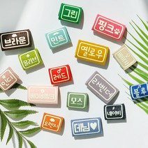 강아지 반려동물 네임택 이름표 야광 인식표, 브라운