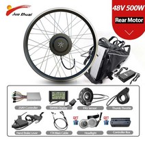 전기자전거 전기자전거렌탈 전기 자전거 변환 키트 350W500W1000W 20AH 이바이크 26''27.5'&#3, 02 500W 48V, 01 20ah battery