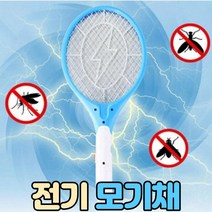 모기채, 전기모기채