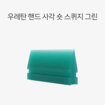 창문필름 파노라마썬루프썬팅 우레탄사각선팅숏스퀴지초벌랩핑: VMQSJD 써밋커머스 빠른배송 +50001845 썬팅헤라 자동차썬팅, l눌러서구매하기ㅣ:l선택버튼누르기l