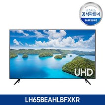 삼성 65인치 4K UHD 스마트 비즈니스 TV LH65BEAHLBFXKR 사이니지 티비 스탠드형/, 벽걸이형(옵션_삼성무료설치)