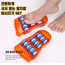 최강몰 발지압판 발피로 스트레칭 지압 슬리퍼 발마사지기 1SET, 왼발오른발 세트, 1개