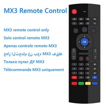 X88 프로 안드로이드 셋톱박스 HD 4K 스마트OTT 셋업, MX3 remote control, MX3 remote control