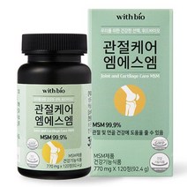 위드바이오 관절케어 엠에스엠 엠에스엠무릎관절영양제 근육인대영양제 무릎영양제