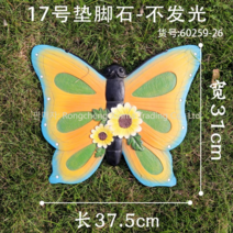 정원디딤돌 전원주택 마당 디딤석 테라스 조경석 꾸미기, CH