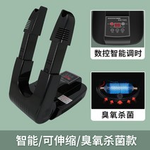 신발건조기 슈드레서 발냄새제거 관리기 말리기 소독기 양말 드라이기 살균기 탈취, [스마트 업그레이드 예약/ 오존탈취 가능]