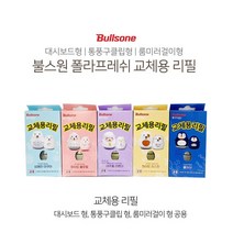 불스원 차량용 폴라프레쉬 방향제 교체용 리필 5종, 마요