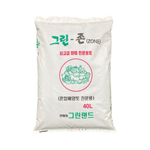 그린랜드 그린존 배양토 40L