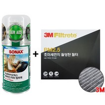 3M활성탄에어컨필터+소낙스에어컨탈취제_쉐보레자동차, 상세설명 참조, 3M필터_더넥스트스파크13년이후55+탈취제