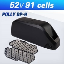 36V 배터리 48V 상자 52V 케이스 Polly DP-9 튜브 Downtube 13S 7P 10 최대로드 셀