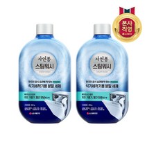[KT알파쇼핑]자연퐁 식기세척기전용세제 450g x 2개