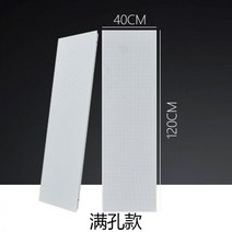 아미텍스 흡음 텍스 천정재 마감재 엔지니어링 통합 천장 알루미늄 버클 플레이트 300/400x1200 마이크, 08/400x1200 [두께 1.0MM 전체 구멍], 포함되어 있지 않다