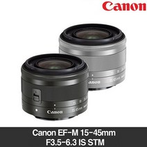 EF-M 15-45mm 미러리스전용 번들상품, 실버, 0