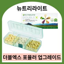 뉴트리라이트 더블엑스리필 암웨이더블엑스리필 암웨이더블엑스 암웨이영양제 암웨이 더블엑스 암웨이비타민 건강식품암웨이제품, 리필 x 3박스