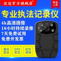 A9 단속 측정기 기록계 고화질 나이트비전 자토바이 사이클 블랙박스액세서리, T03-속항 18시간 버전 64GB