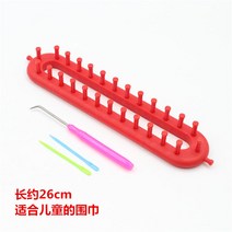 목도리 짜기도구 뜨개질 수제 DIY 뜨개질 스웨터 취미, 직사각형 스카프 1 위, 1개