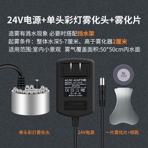 스모크 머신 안개 초음파 무대 포크 발생기 연기 분무기, 단일사이즈, B